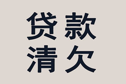 助力制造业企业追回800万设备采购款